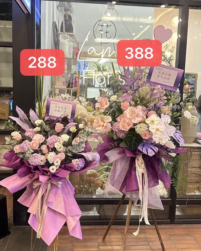 Two Lamore grand opening flower stands outside a shop